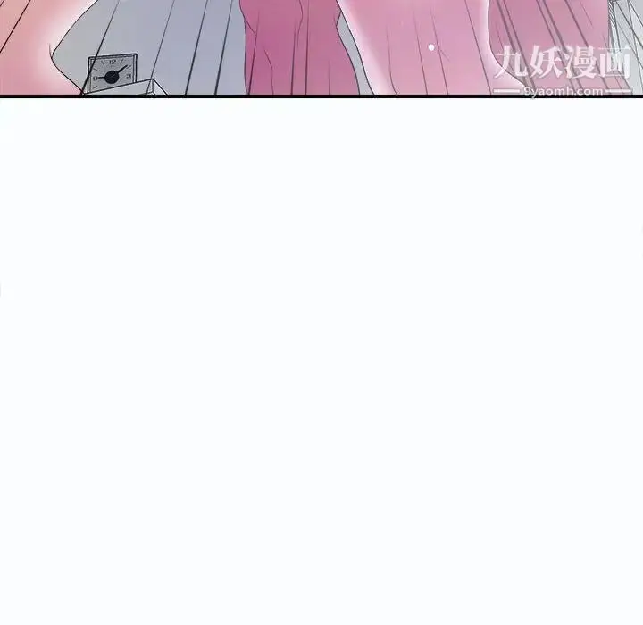 漫画《密友》第25话第99张图