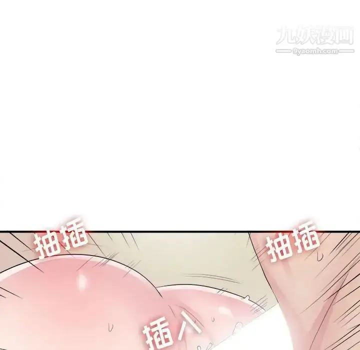漫画《密友》第102话第22张图