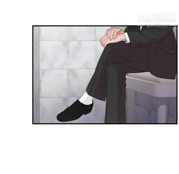 漫画《密友》第102话第32张图
