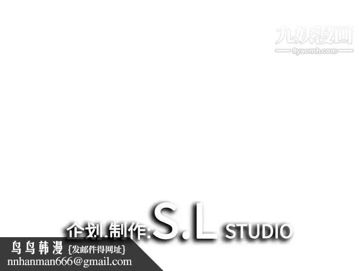 漫画《密友》第98话第102张图