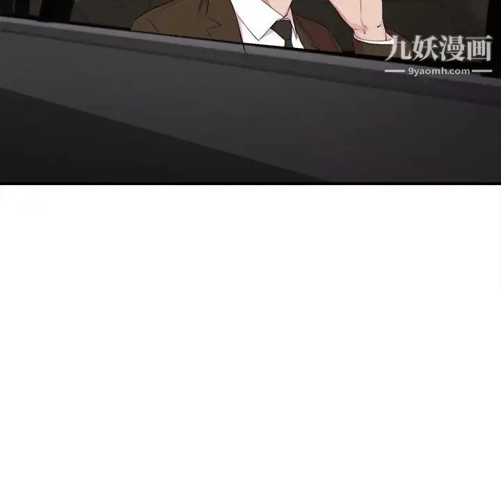 漫画《密友》第98话第22张图