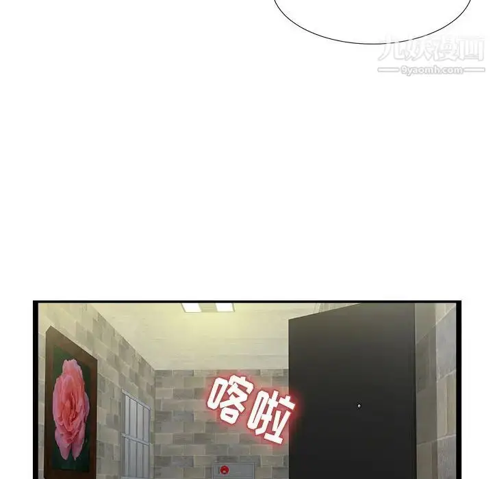 漫画《密友》第7话第68张图
