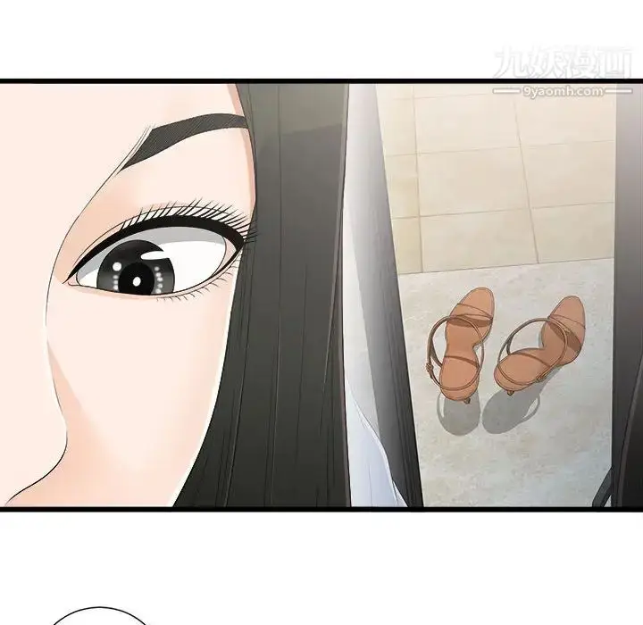 漫画《密友》第7话第78张图