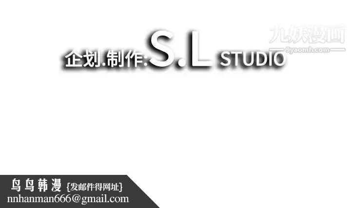 漫画《密友》第7话第83张图