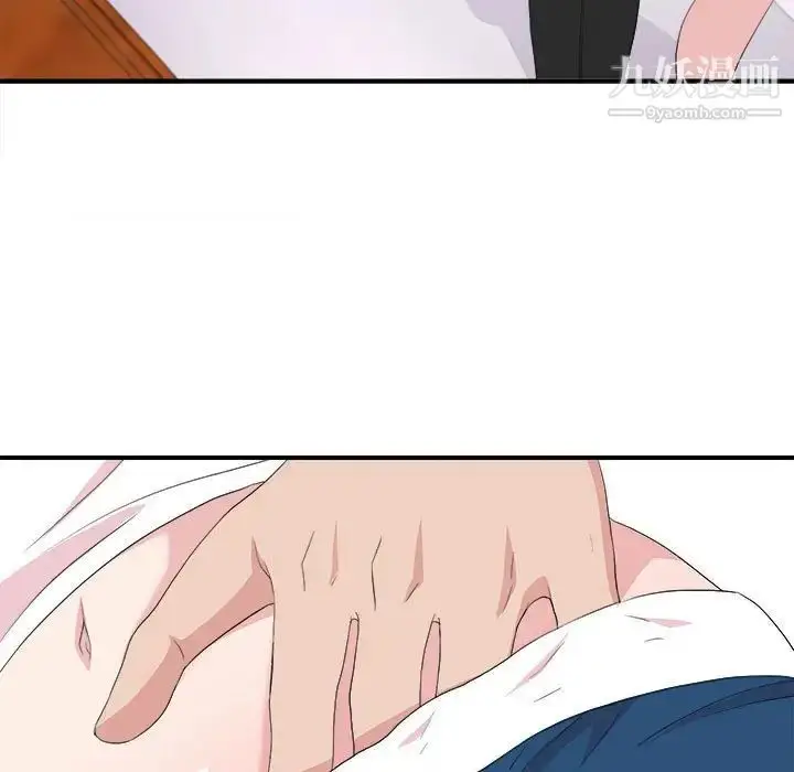 漫画《密友》第109话第19张图