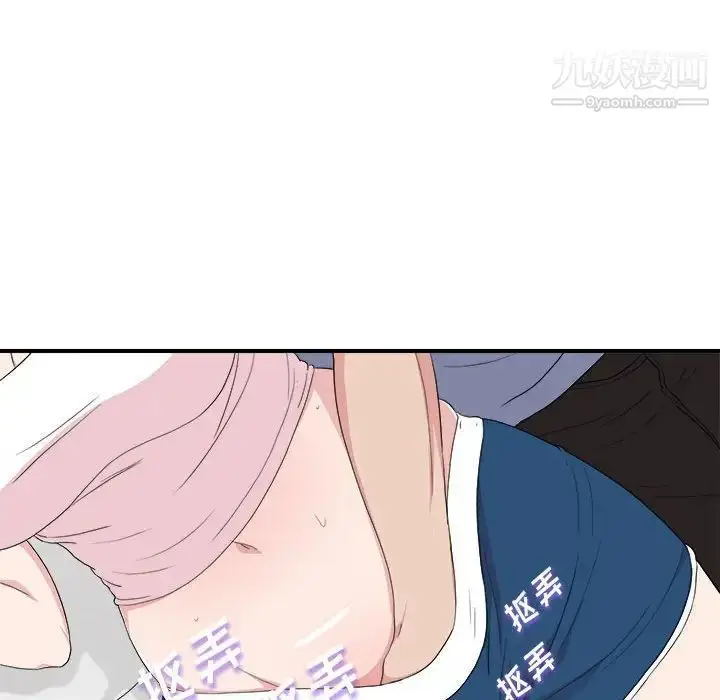 漫画《密友》第109话第22张图