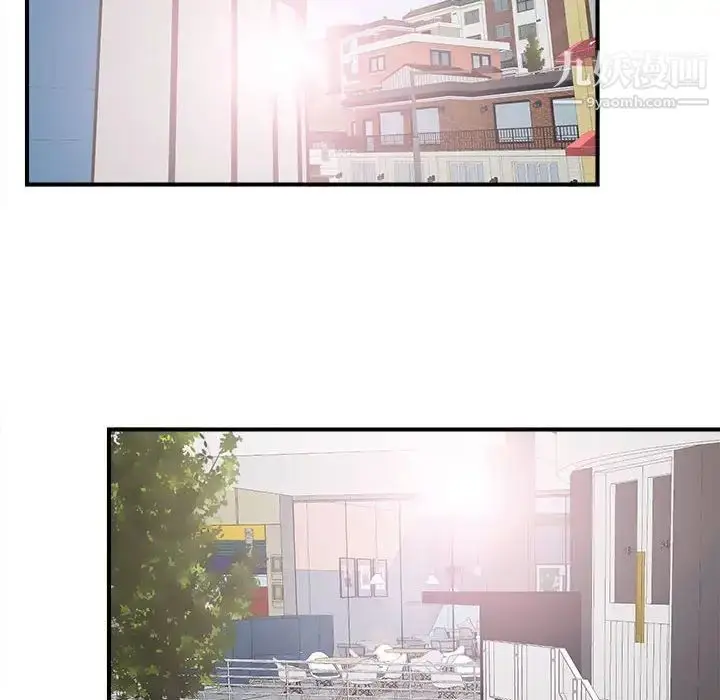 漫画《密友》第109话第32张图