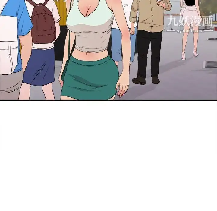 漫画《密友》第109话第55张图