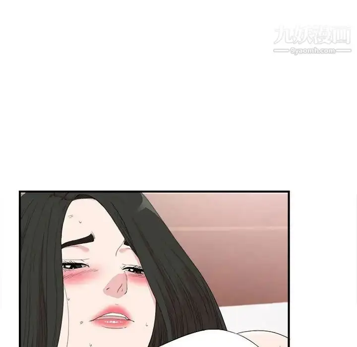 漫画《密友》第109话第59张图