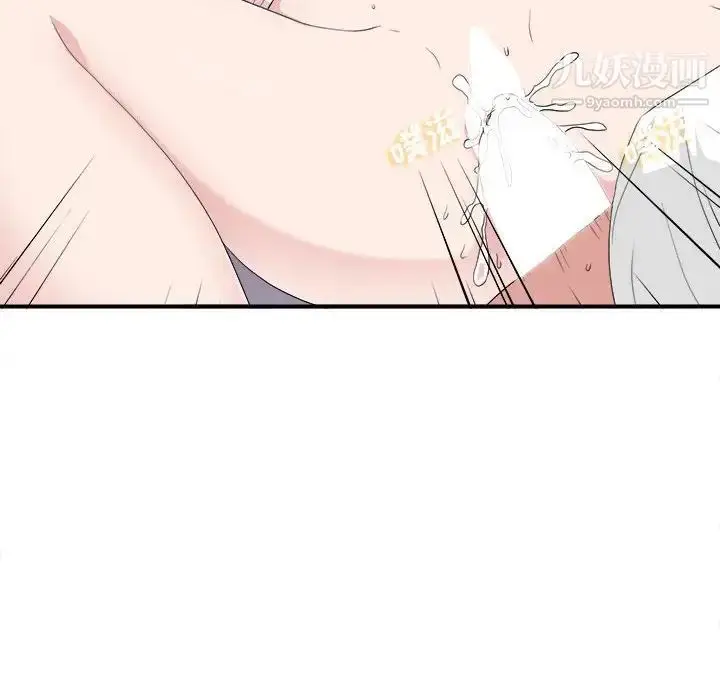 漫画《密友》第109话第83张图