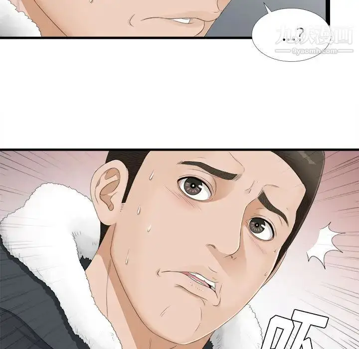 漫画《密友》第4话第21张图