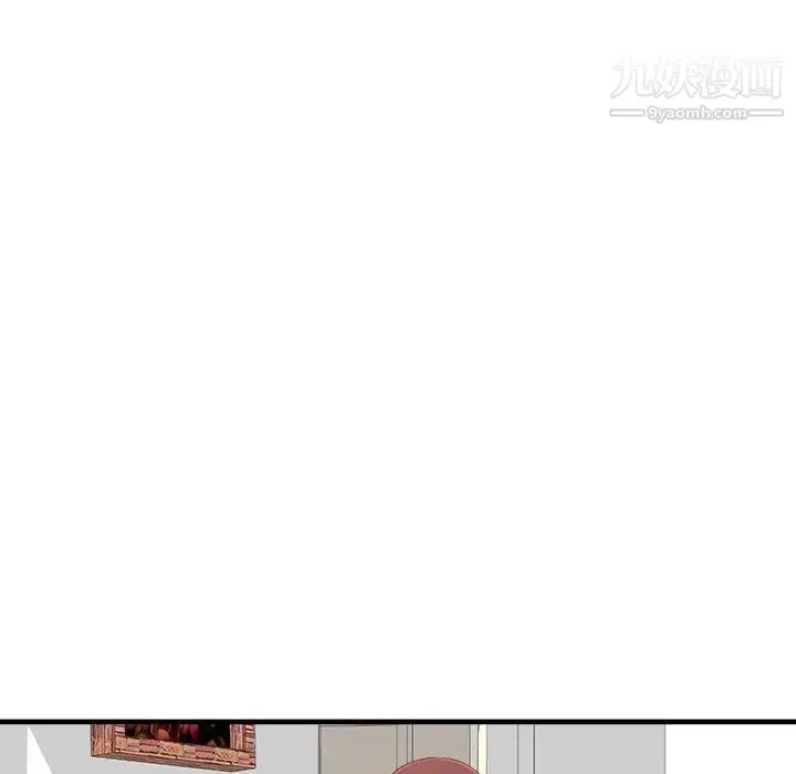 漫画《密友》第4话第42张图