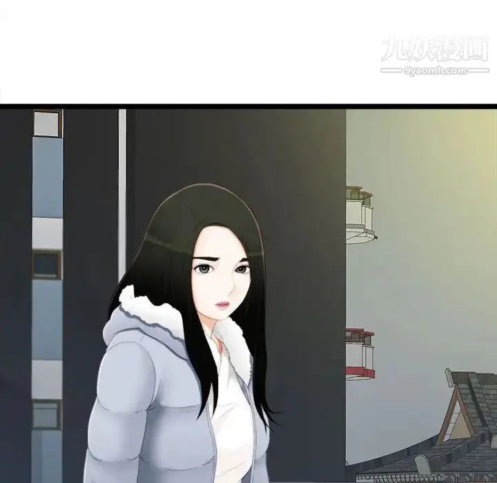 漫画《密友》第4话第76张图