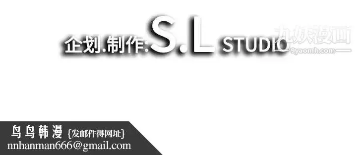 漫画《密友》第4话第79张图