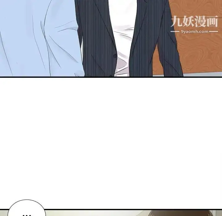 漫画《密友》第92话第64张图
