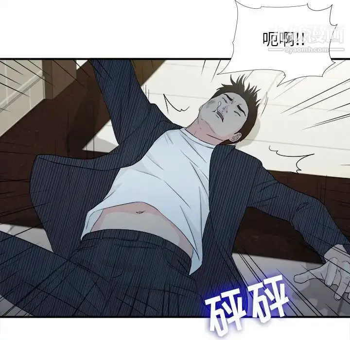 漫画《密友》第92话第77张图