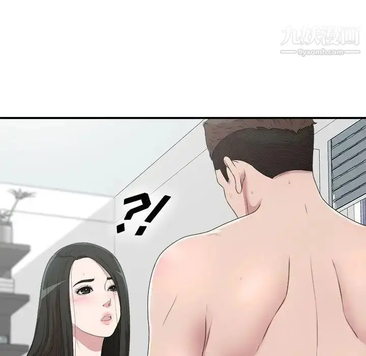 漫画《密友》第34话第109张图