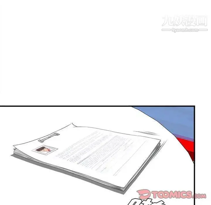 漫画《密友》第34话第30张图