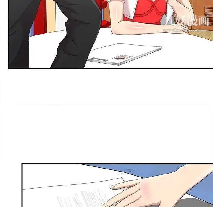 漫画《密友》第34话第32张图