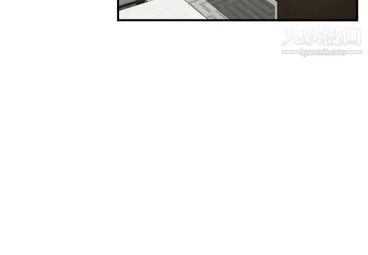 漫画《密友》第34话第4张图