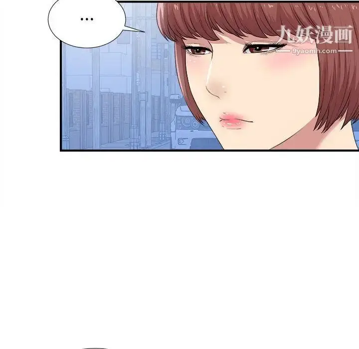 漫画《密友》第34话第44张图