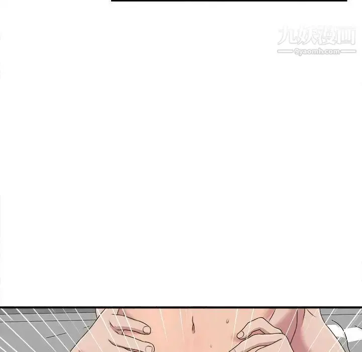 漫画《密友》第34话第61张图