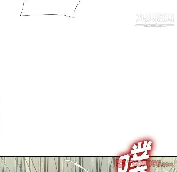 漫画《密友》第34话第75张图
