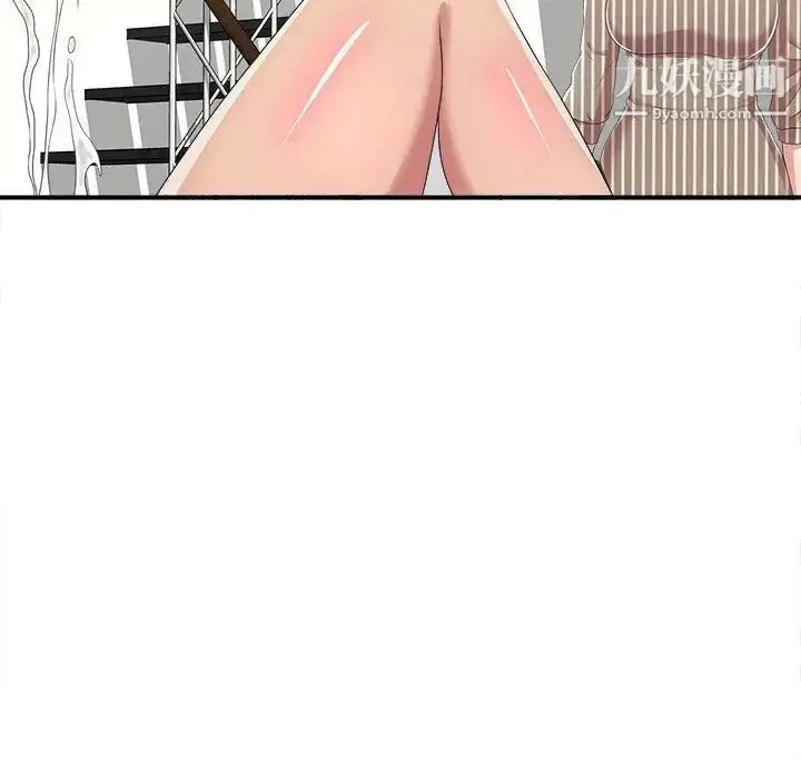 漫画《密友》第34话第79张图