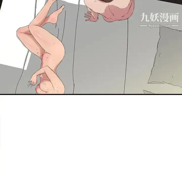 漫画《密友》第34话第91张图