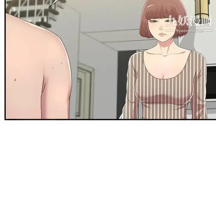 漫画《密友》第34话第98张图