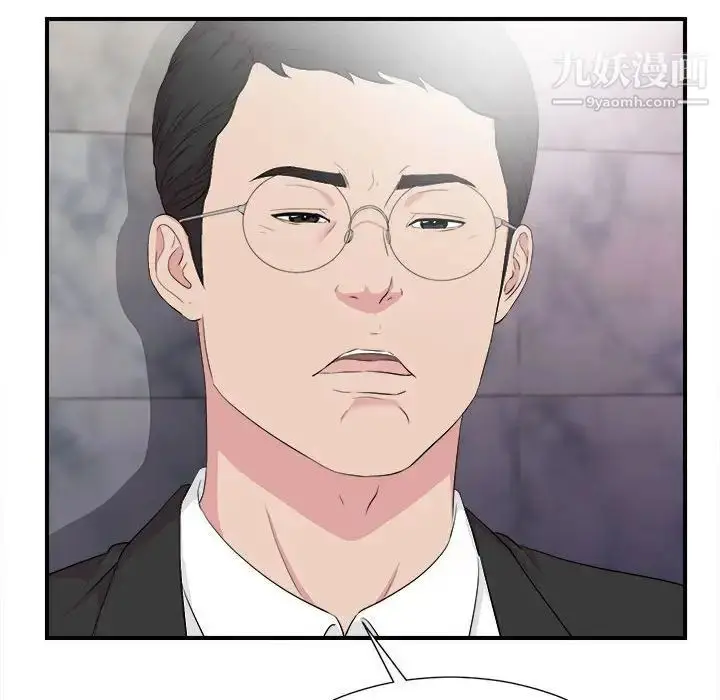 漫画《密友》第103话第100张图