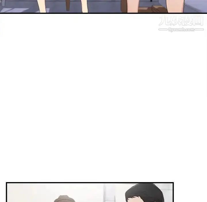 漫画《密友》第103话第35张图