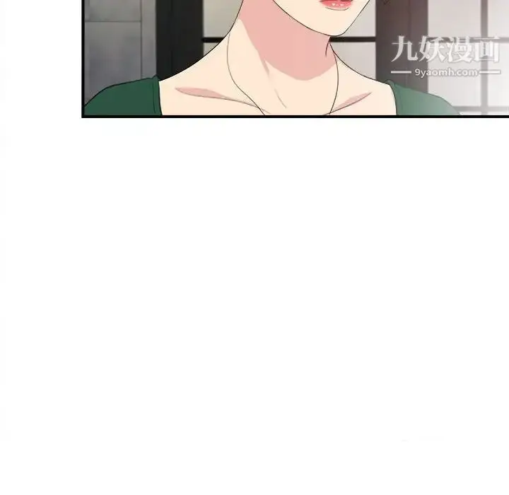 漫画《密友》第103话第59张图