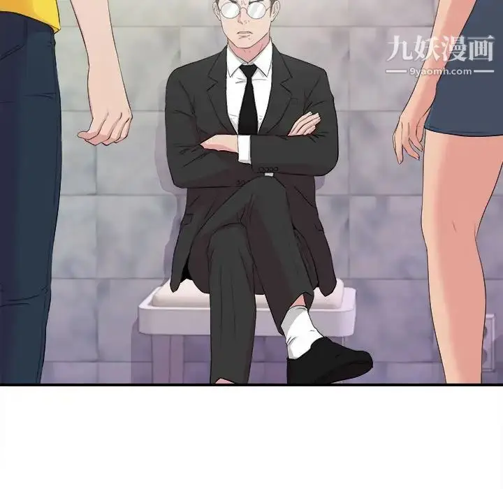 漫画《密友》第103话第93张图