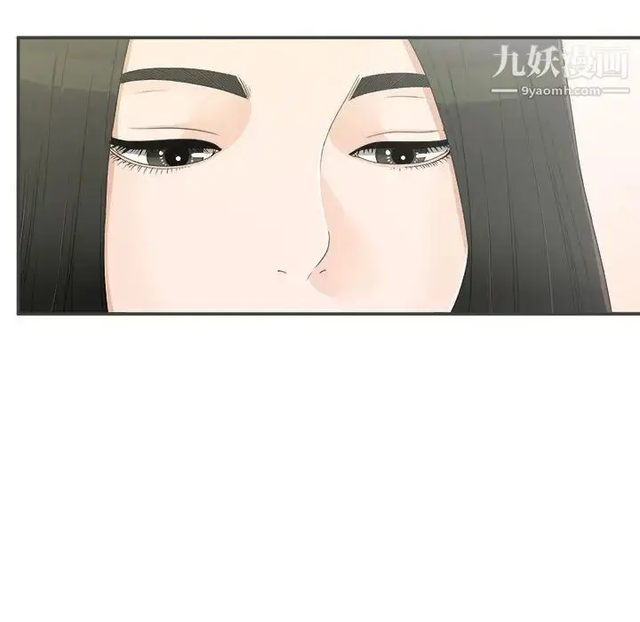 漫画《密友》第8话第23张图