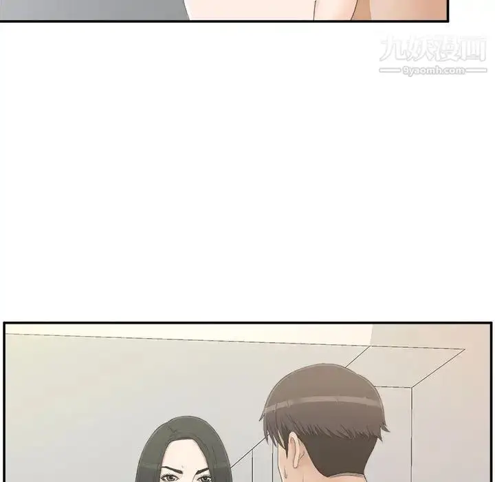漫画《密友》第8话第29张图