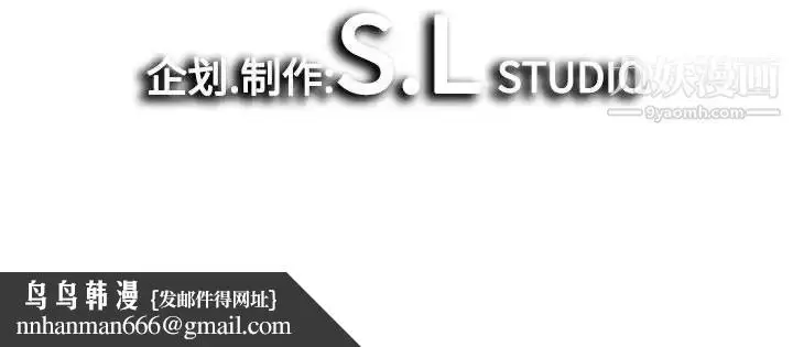 漫画《密友》第11话第102张图