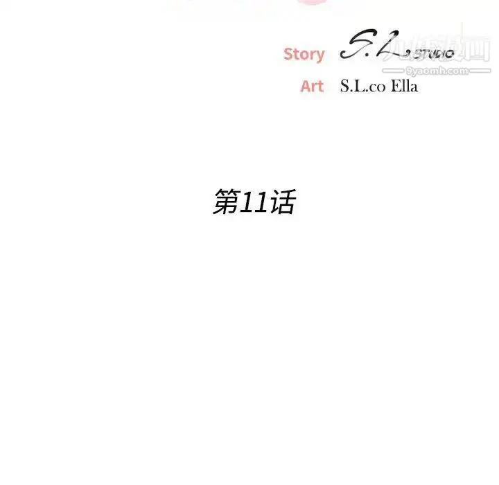 漫画《密友》第11话第18张图