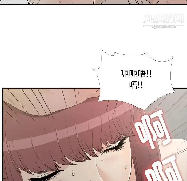 漫画《密友》第11话第30张图
