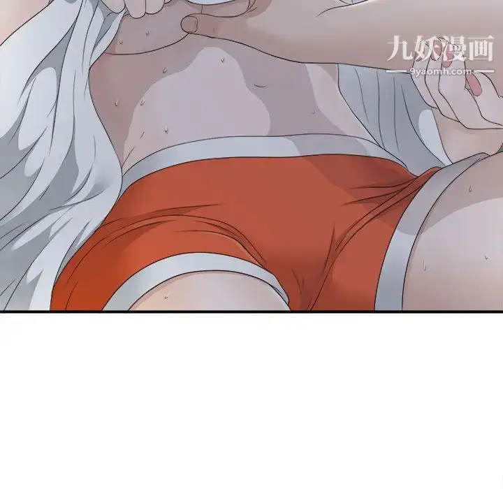 漫画《密友》第11话第69张图