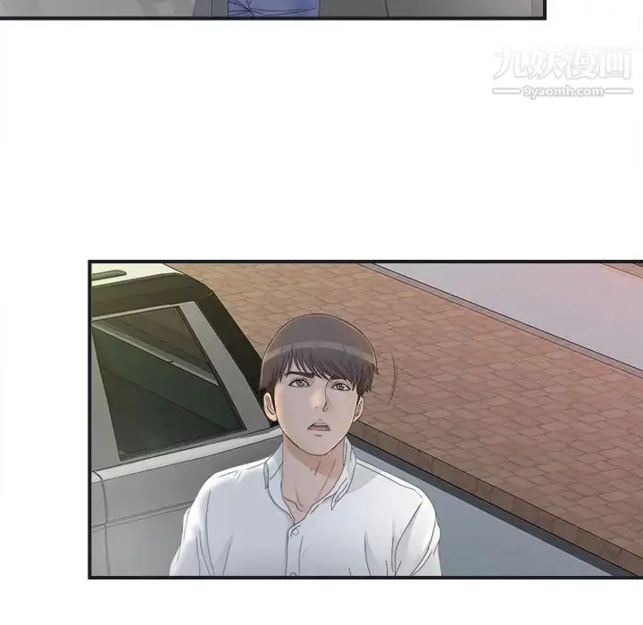 漫画《密友》第11话第76张图