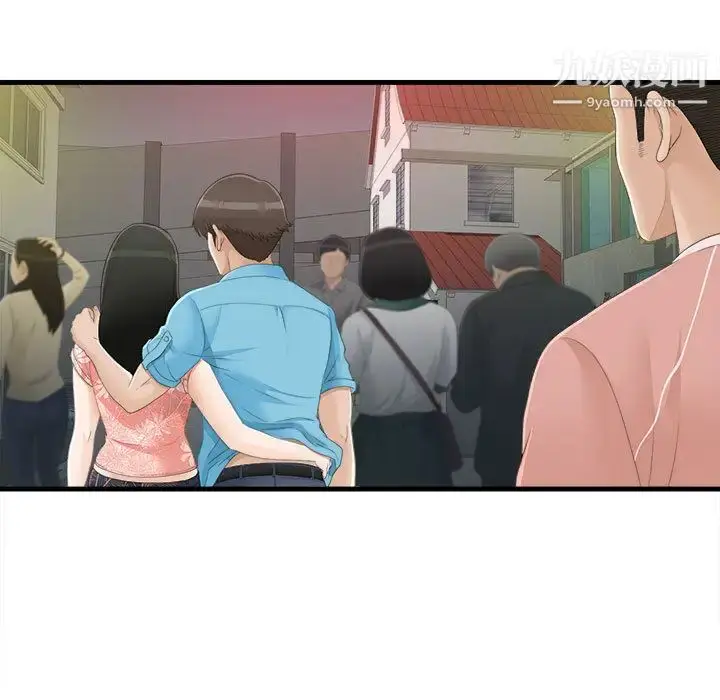 漫画《密友》第5话第54张图