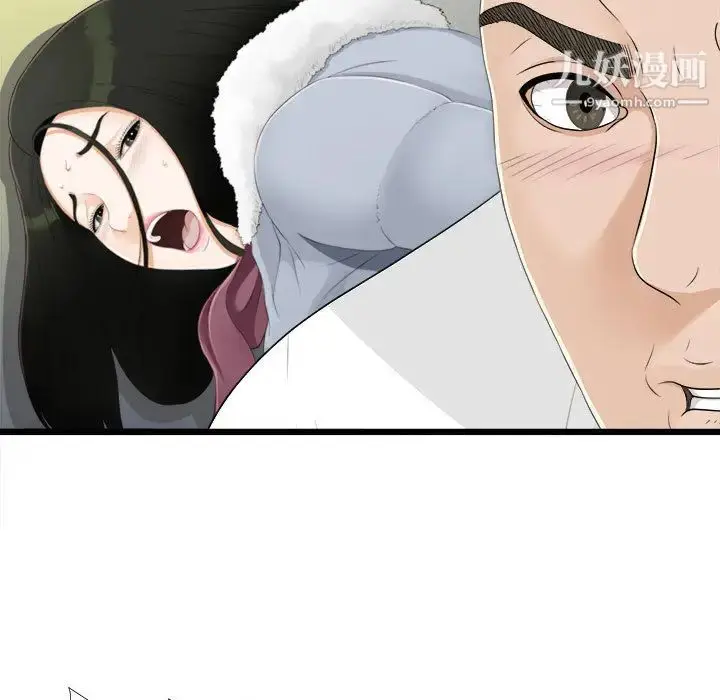 漫画《密友》第5话第7张图