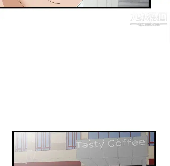漫画《密友》第5话第77张图