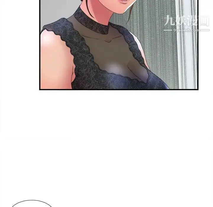 漫画《密友》第27话第10张图