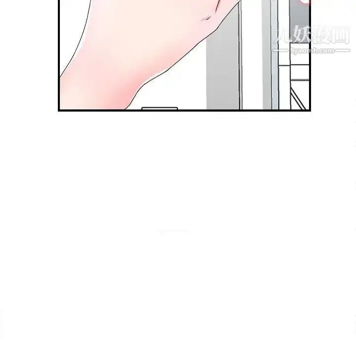 漫画《密友》第27话第105张图