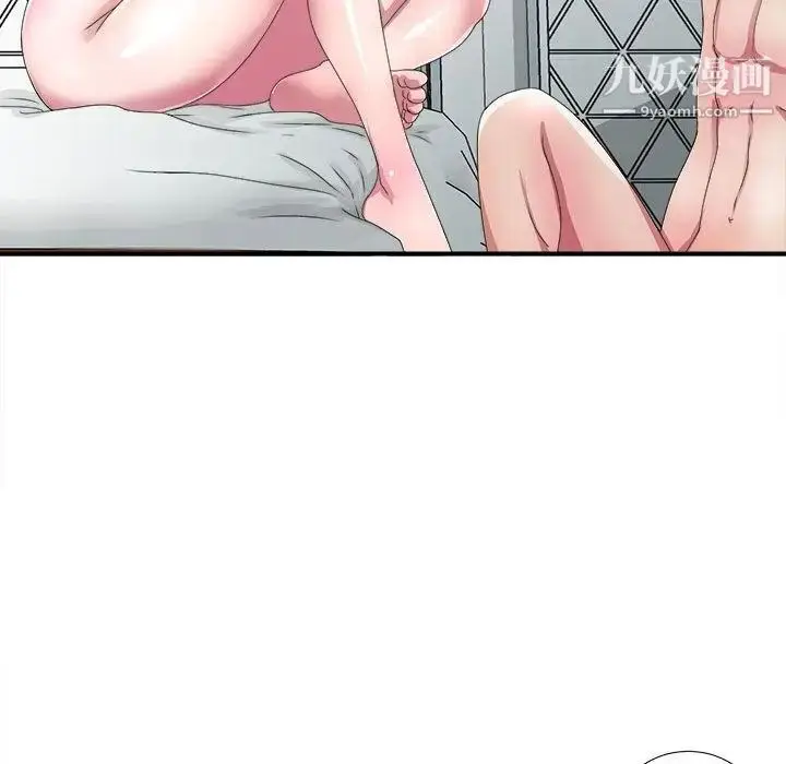 漫画《密友》第27话第107张图