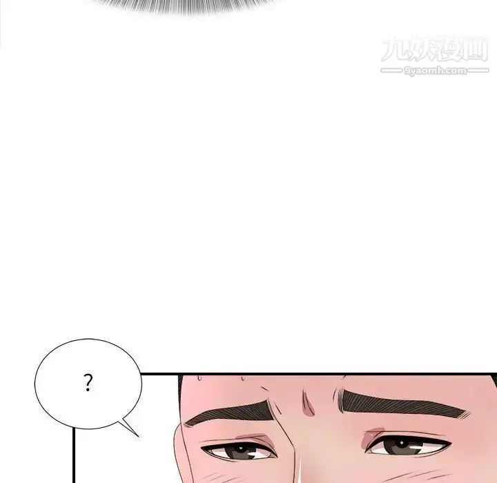 漫画《密友》第27话第30张图