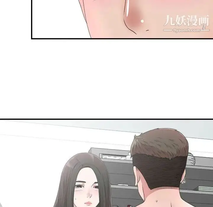 漫画《密友》第27话第31张图