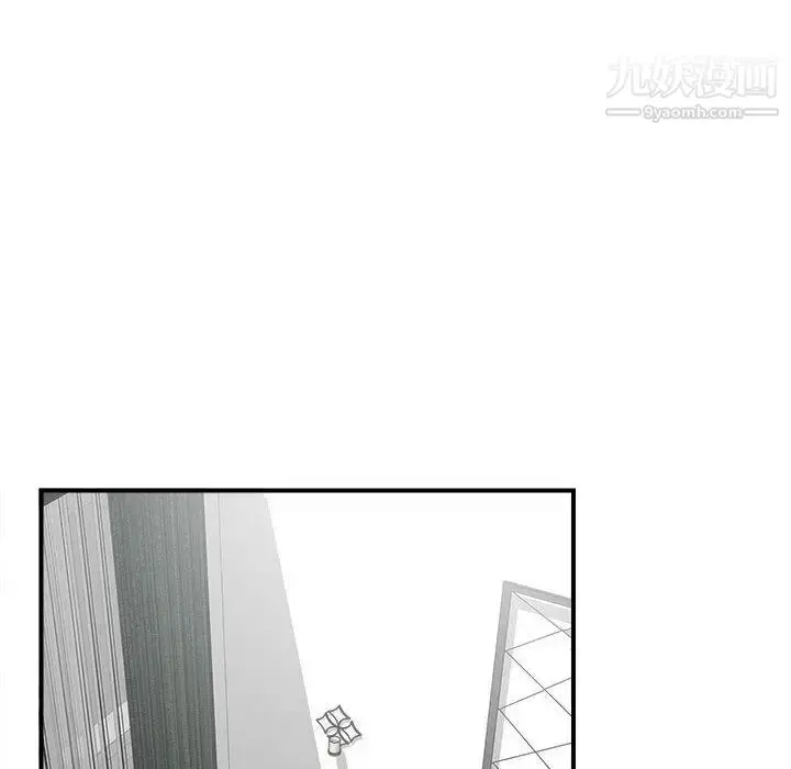 漫画《密友》第27话第48张图